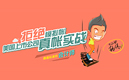 达内获得工信部认可，学员可申请工信部职业技能证书