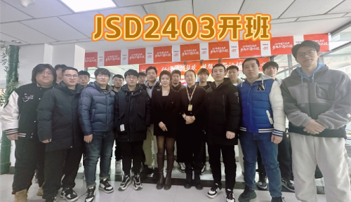 【长春达内java培训班-JSD-达内长春中心-2403】